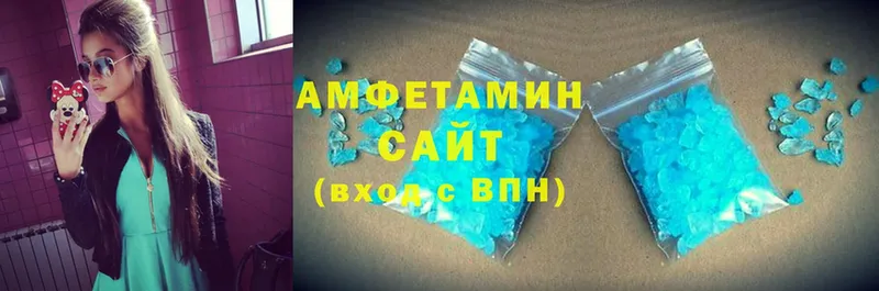 где продают   Электросталь  Amphetamine Розовый 