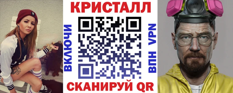 АМФЕТАМИН VHQ Электросталь