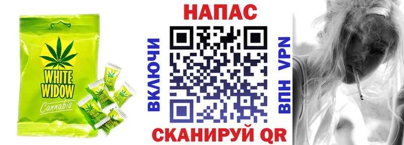 Печенье с ТГК конопля  нарко площадка Telegram  Электросталь  МЕГА зеркало 
