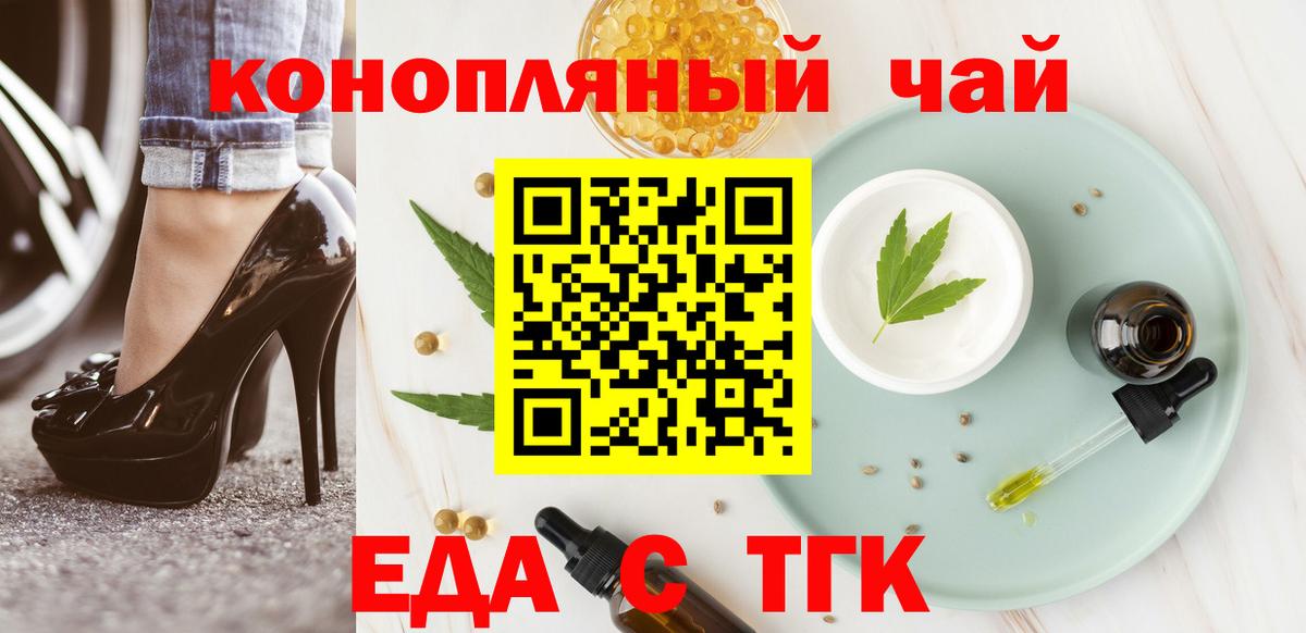 Электросталь  МЕФ кристаллы  КОКАИН  NBOMe  Каннабис  ТГК  Каннабис  Вход с VPN  Где найти наркотики? 