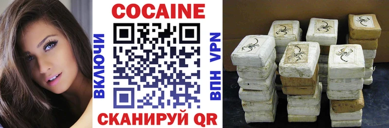Кокаин 99%  купить наркотик  Электросталь 