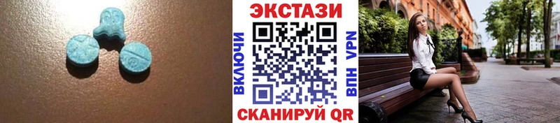 Ecstasy Дубай  купить  цена  Электросталь 