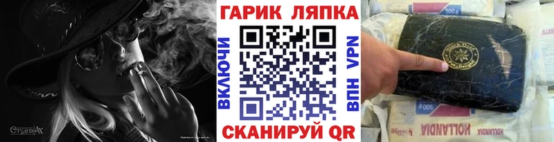 купить закладку  кракен вход  Гашиш AMNESIA HAZE  Электросталь 