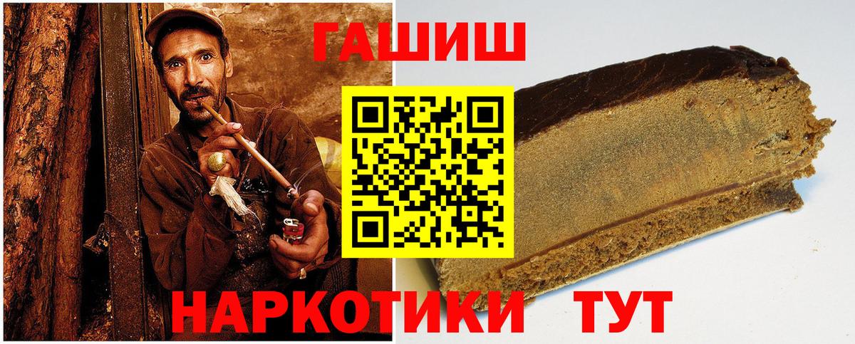 ГАШ  Электросталь  Гашиш Premium  ГАШИШ AMNESIA HAZE 