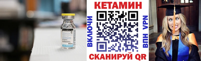 Кетамин VHQ  купить наркоту  Электросталь 