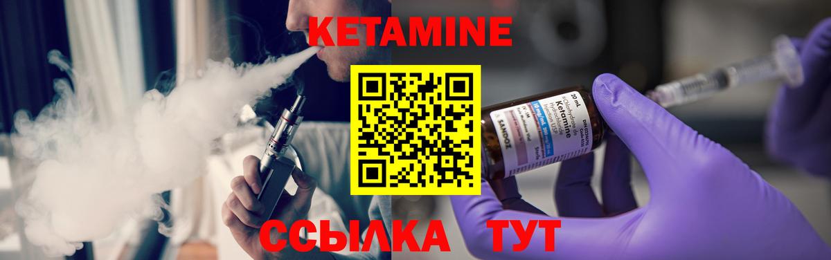 shop телеграм  Кетамин VHQ  Вход с VPN  КЕТАМИН ketamine  Электросталь 