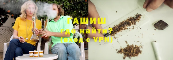 альфа пвп VHQ Бородино