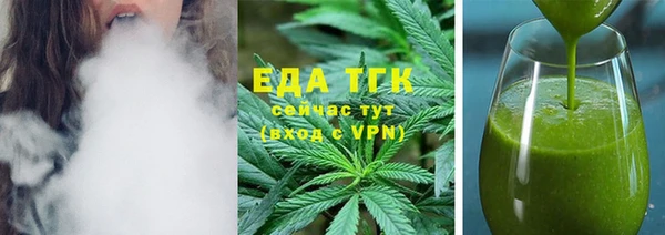 бутик Кукмор