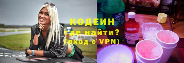 mdma Янаул