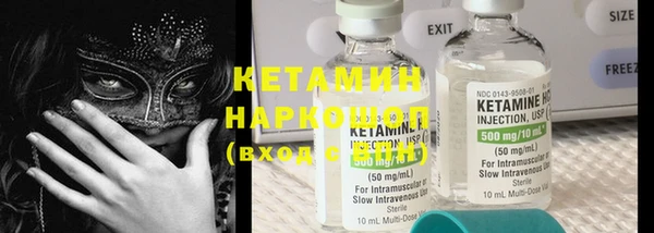 гидра Лабытнанги