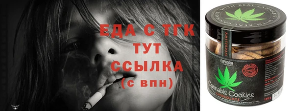 метадон Иноземцево