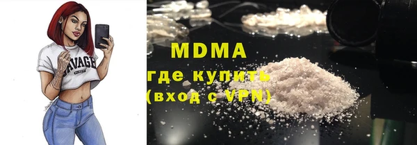 метадон Иноземцево