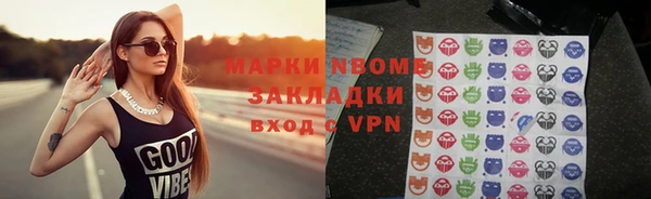MDMA Кущёвская