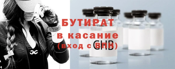 бутик Кукмор