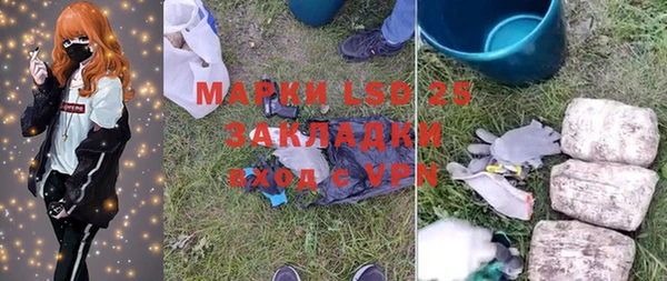 гидра Лабытнанги