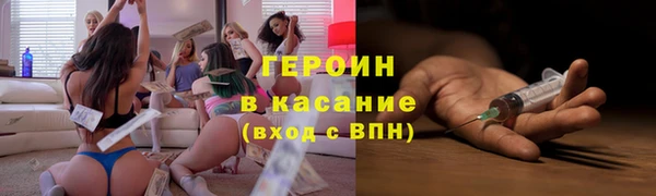 стаф Бронницы