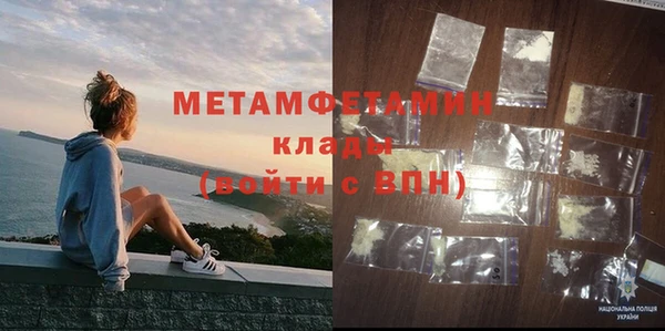 дурь Куйбышев