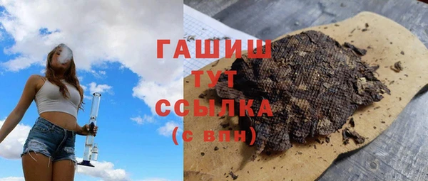 дурь Куйбышев