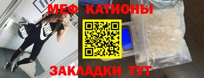 крисы Волгодонск