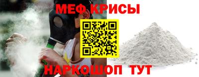 прущие крисы Волжский