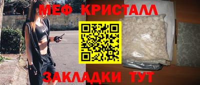 прущие крисы Волжский