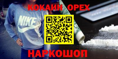 крисы Волгодонск