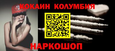 метамфетамин Жуковский