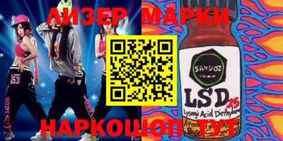 крисы Волгодонск