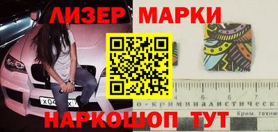 прущие крисы Волжский