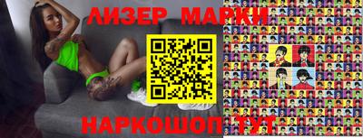 крисы Волгодонск