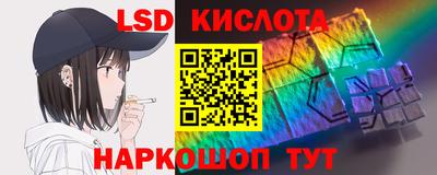 метамфетамин Жуковский