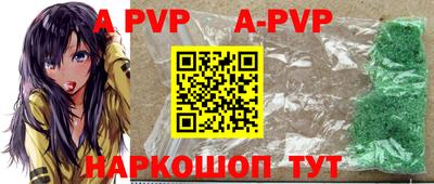 метамфетамин Жуковский