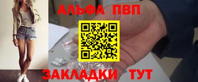 дмт Абакан