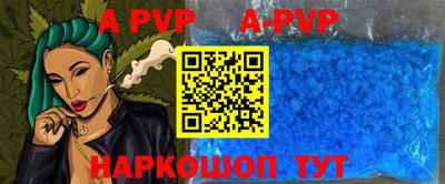 метамфетамин Жуковский