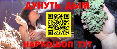 метамфетамин Жуковский