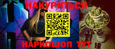 крисы Волгодонск