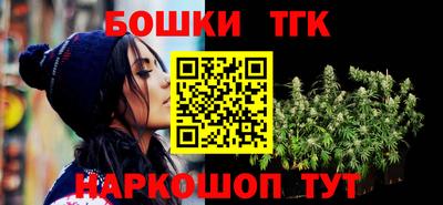 метамфетамин Жуковский