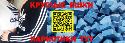 метамфетамин Жуковский