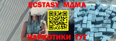 винт Заводоуковск