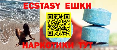 метамфетамин Жуковский