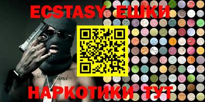 крисы Волгодонск