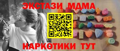 метамфетамин Жуковский
