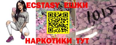 винт Заводоуковск