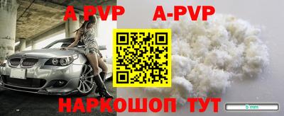 крисы Волгодонск