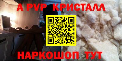 метамфетамин Жуковский