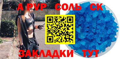 винт Заводоуковск