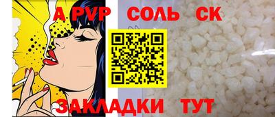 винт Заводоуковск