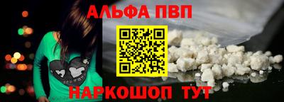 винт Заводоуковск