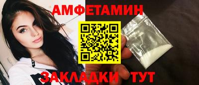 метамфетамин Жуковский