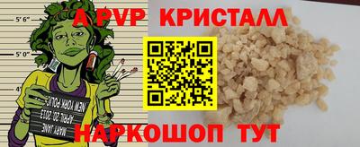 винт Заводоуковск